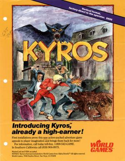 Kyros No Yakata (Japan)